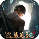 流星工具箱APP2024版