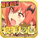 1009跑馬地APP無廣告版