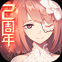 爾貨無憂司機端APP正式版