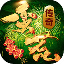 4獵票APP免費無廣告版