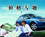 ՌW(xu)܇(ch)r(ji)(zhun)}