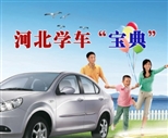 ӱW(xu)܇䡱