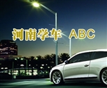 όW(xu)܇ABC