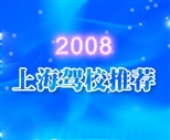 2008Ϻ{У]