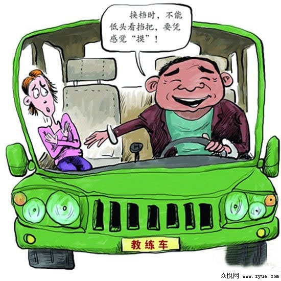 學(xué)車不容易 網(wǎng)友曝駕?？荚噧?nèi)幕