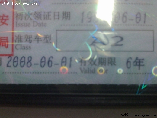 Q{610Чڅ^(q)e