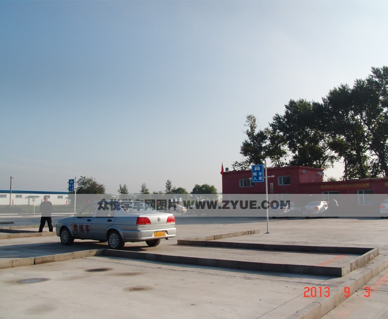聯(lián)運(yùn)駕校倒車入庫場地