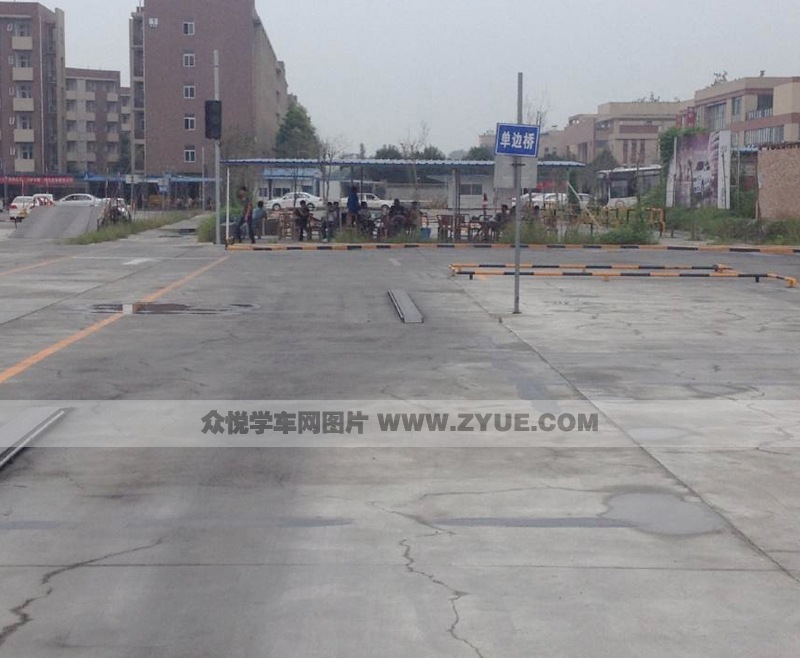 金盾駕校單邊橋練車(chē)場(chǎng)地