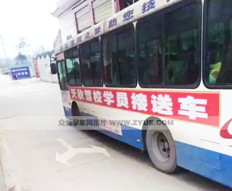 成都天欣駕校學員接送車