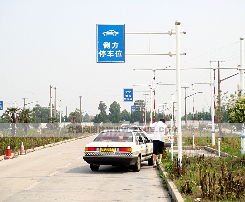 創(chuàng)美駕校模擬側(cè)方停車