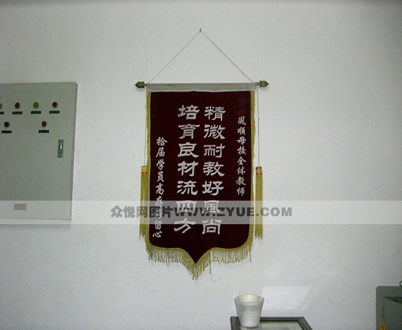 風順駕校風采