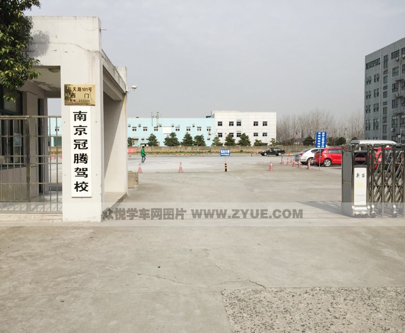 冠騰駕校風采