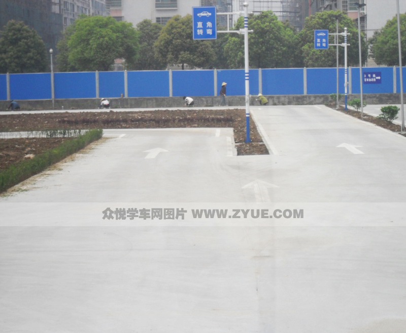 國安駕校直角轉彎場地
