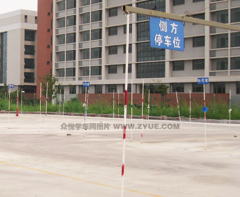 匯豐駕校側(cè)方停車學車場地