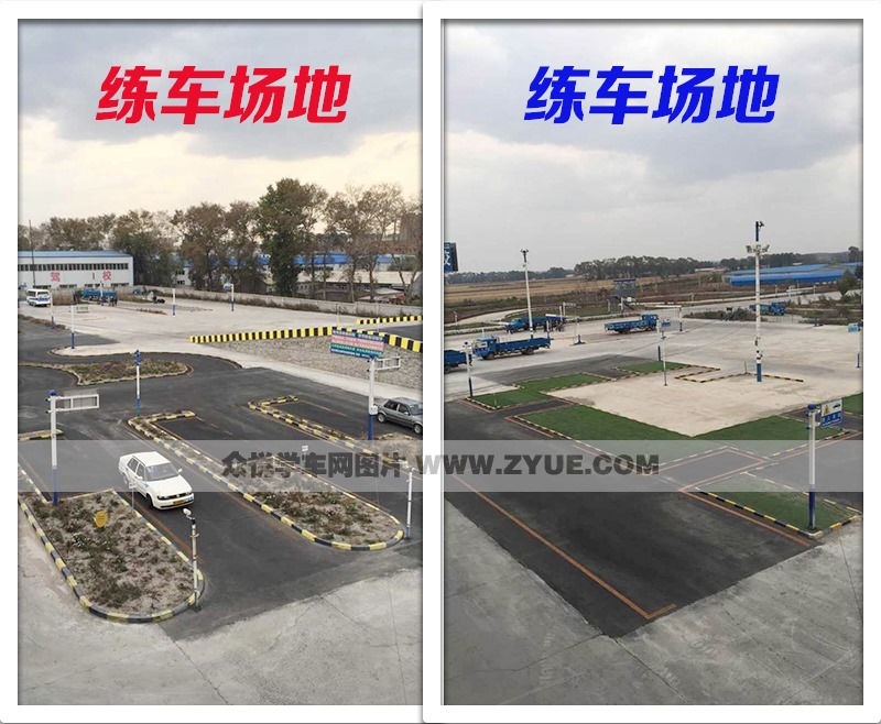 場(chǎng)地介紹
