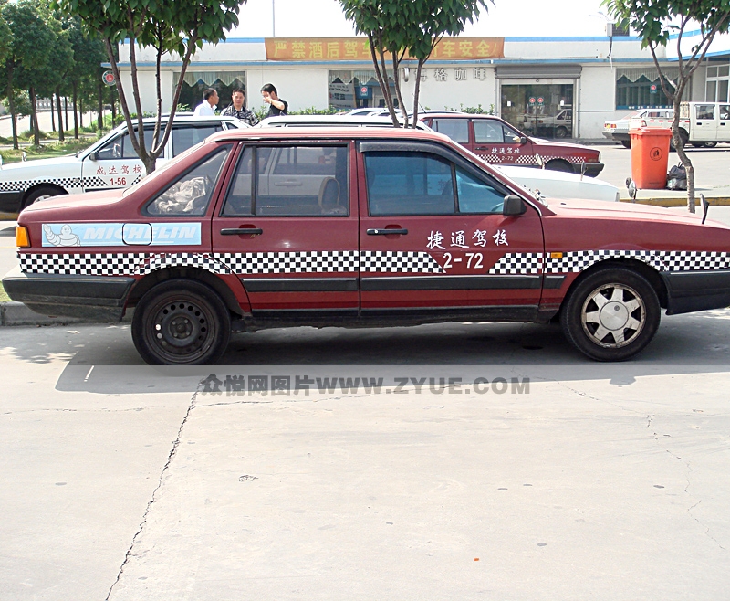 捷通駕校學(xué)員訓(xùn)練車(chē)