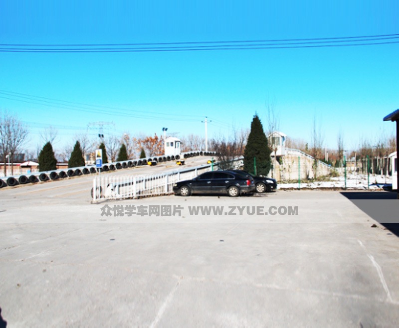 北京京順駕校坡道定點停車和起步訓(xùn)練場
