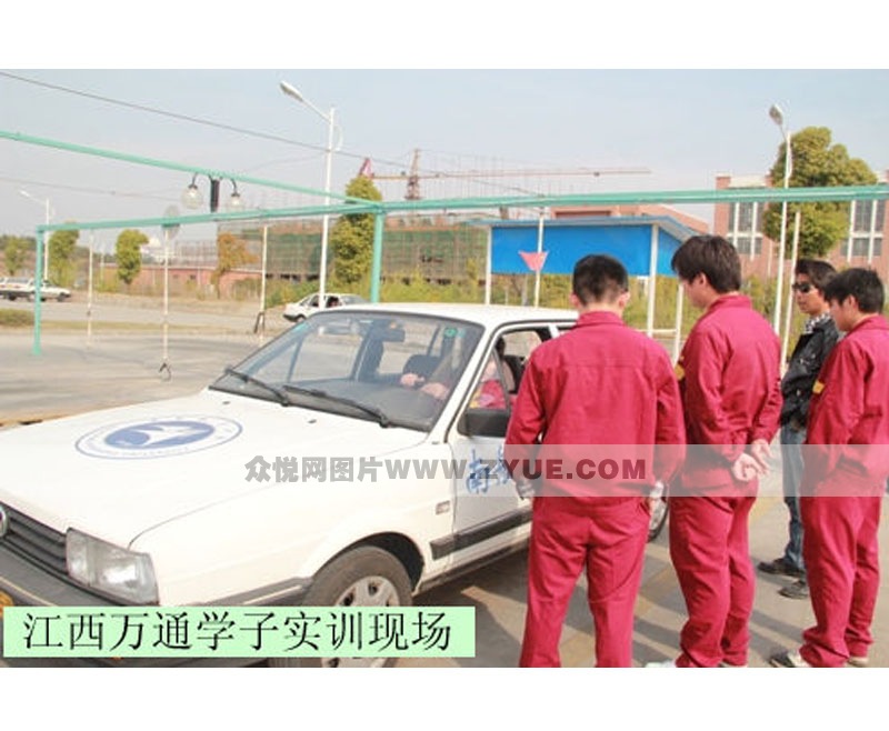 南航駕校汽車學校培訓現(xiàn)場