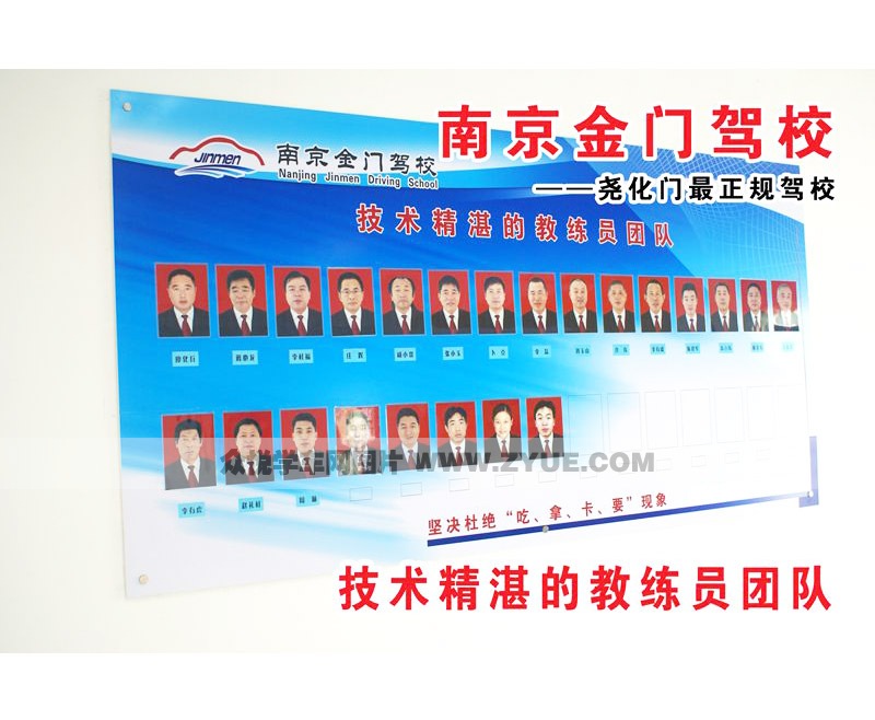 金門駕校教練員團(tuán)隊