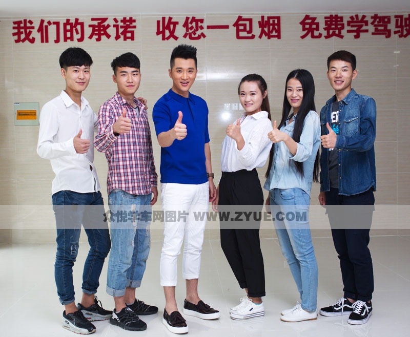 長沙宇星駕校學(xué)員風(fēng)采