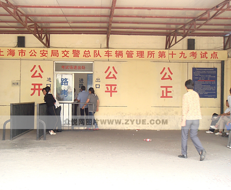 凌虹駕校路考進出口