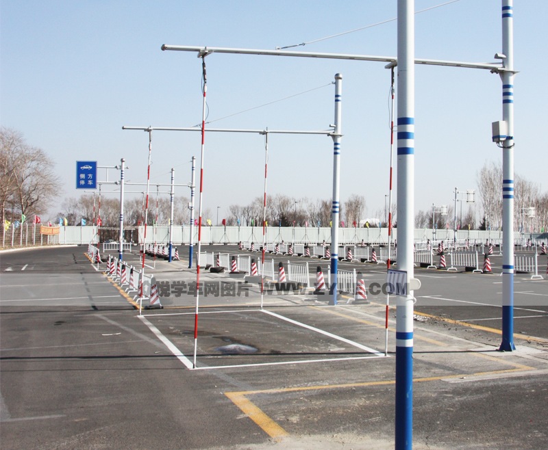 路路通駕校側方停車場地