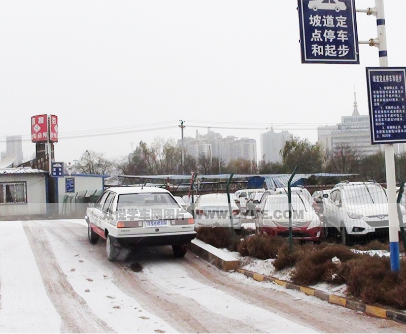 宏光駕校坡道定點(diǎn)停車和起步場(chǎng)地