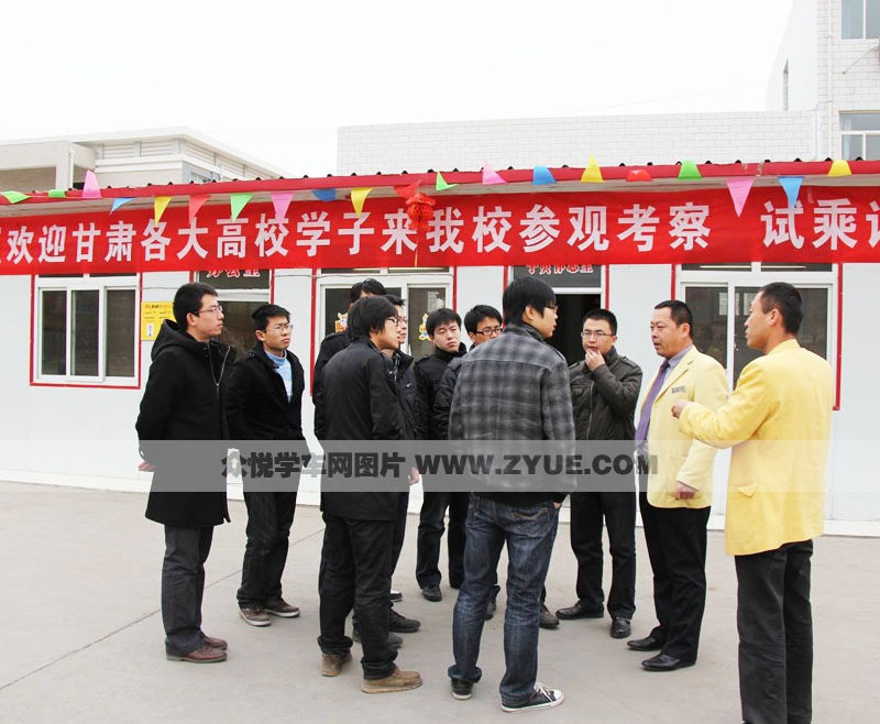 新通力駕校歡迎各大學子參觀考察