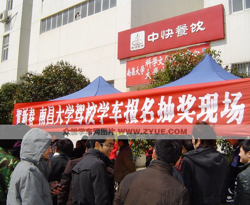 南大駕校風采