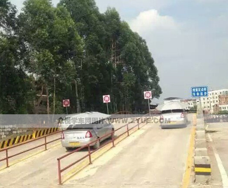 農(nóng)興駕校坡道行駛場(chǎng)地