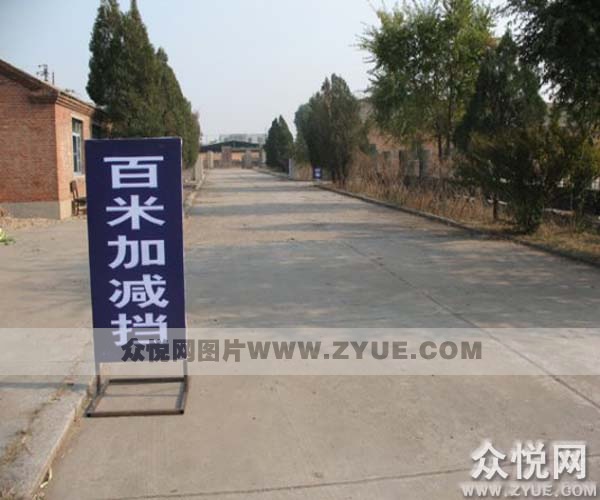 好運(yùn)駕校教練場