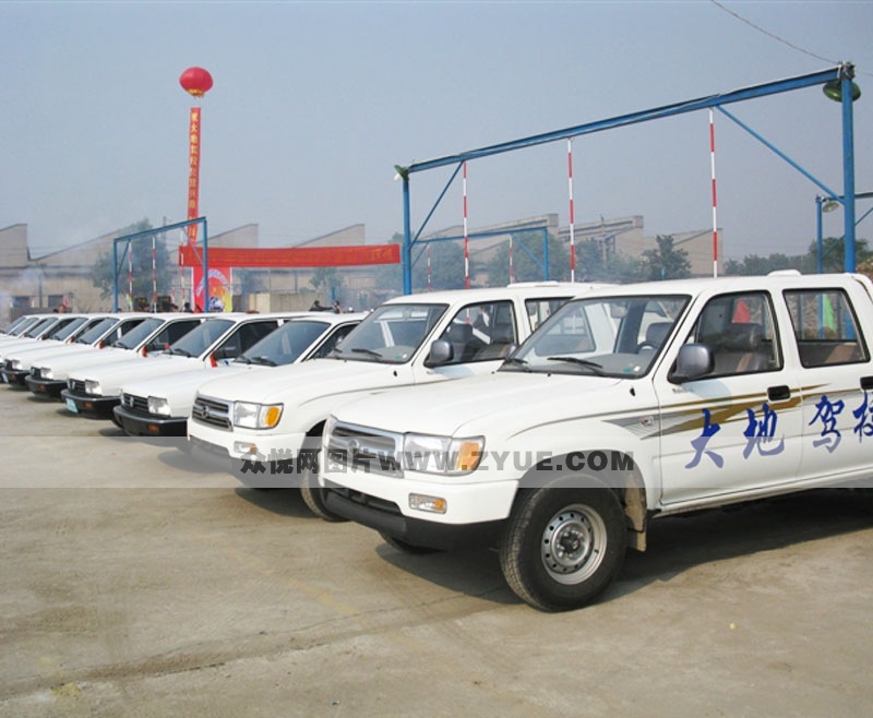 大地駕校訓(xùn)練車型