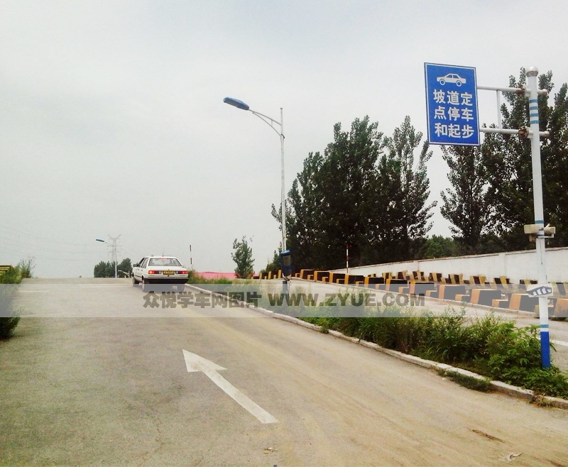 佳運(yùn)駕校上坡路場(chǎng)地