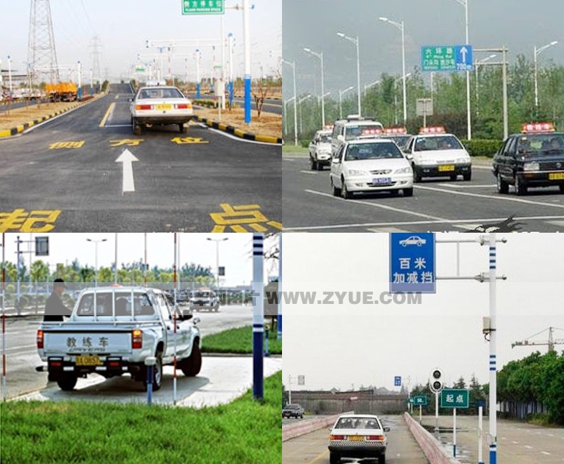 遠(yuǎn)通駕校練車場地