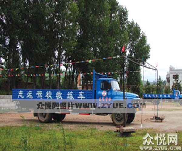 志遠(yuǎn)駕校教練場2