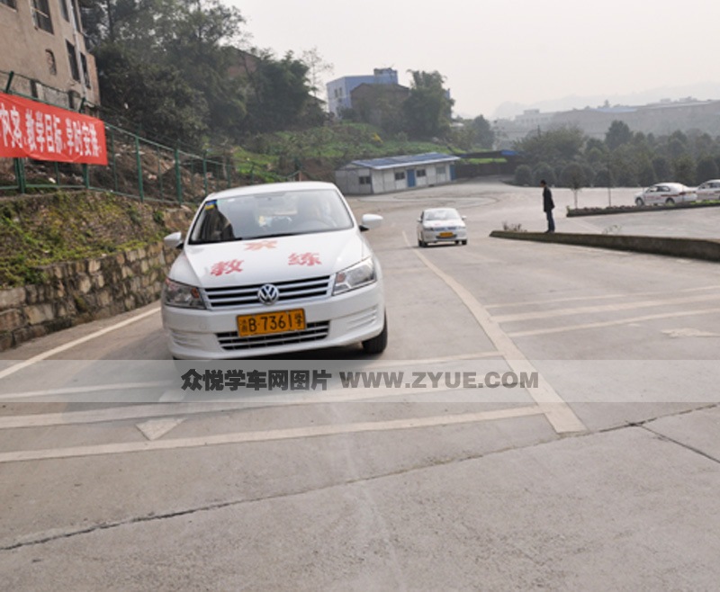 中大駕校C1小車上坡路場地